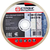 Алмазный диск по керамике супертонкий 230*22.23*10*2.0мм PRO Strong Алмазный диск по керамике супертонкий 230*22.23*10*2.0мм PRO Strong