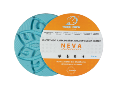 Диск алмазный шлифовальный Tech-Nick NEVA D250 №120 (200/160)